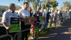 بالفيديو: مشاركة واسعة بتظاهرة أمام سجن الرملة تضامنا مع الأسرى